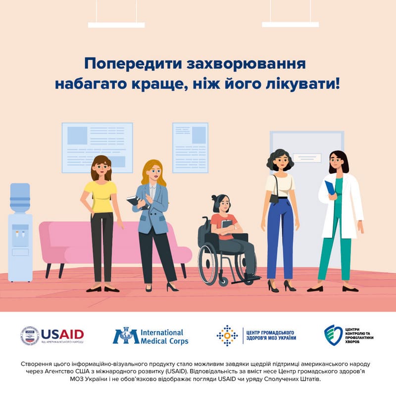 7. Poperedyty zakhvoryuvannya nabahato krashche nizh yoho likuvaty info 1