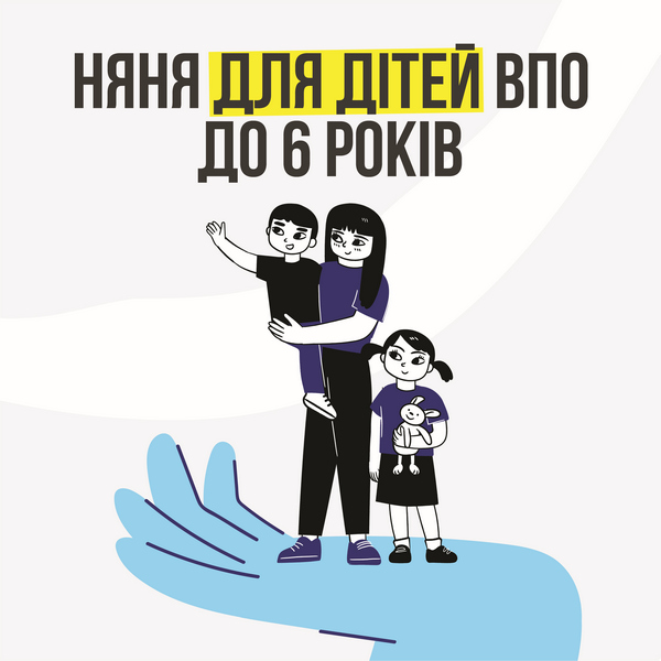 24 5 new 02022026 няня.jpeg