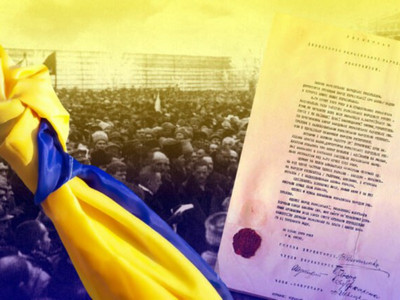 Учасники заходу до Дня Соборності України тримають великий державний прапор, символізуючи єдність українського народу