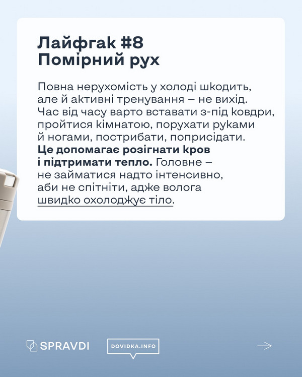 2 9 povid 28012025
