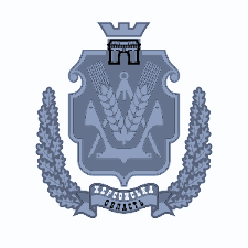 Херсонська Обласна Рада