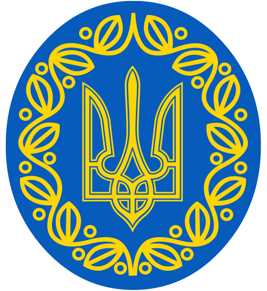 Офіс Президента України